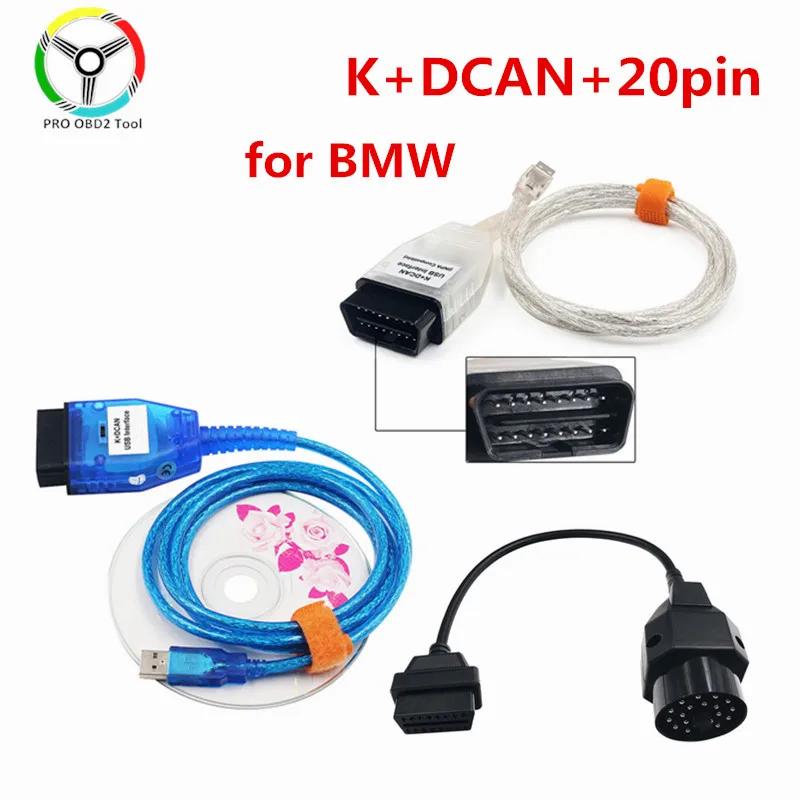 BMW K DCAN ġ  ̺, K + DCAN, PA OBD2  ̺, USB ̽ 20  ̺, OBD2  ĳ FT232RL